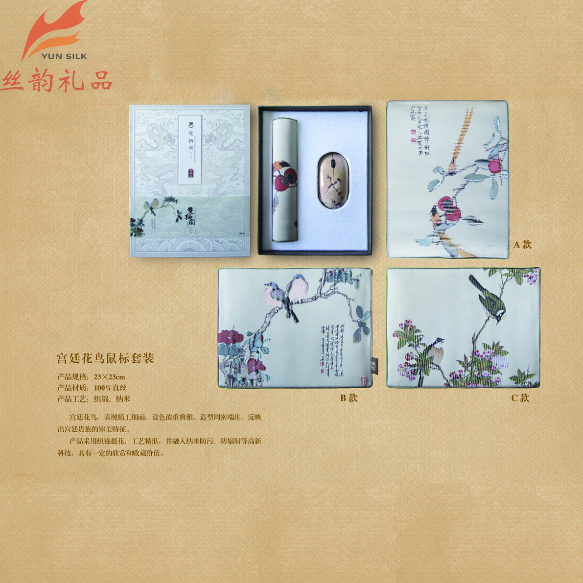 020鑺遍笩榧犳爣濂楄.jpg 020鑺遍笩榧犳爣濂楄.jpg