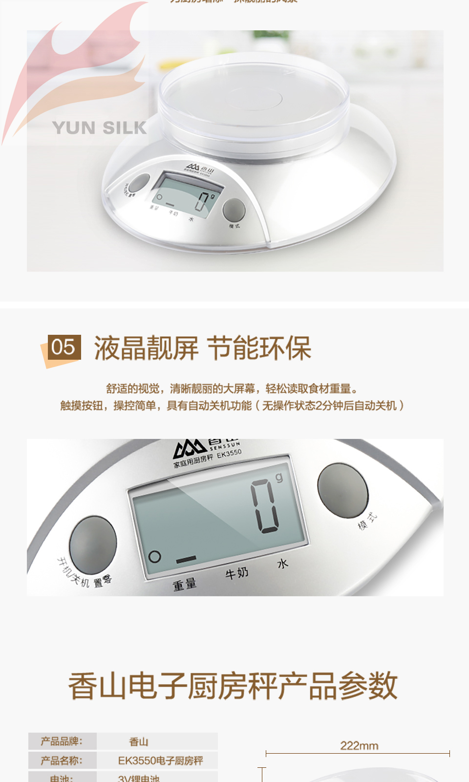 EK3550_05.jpg EK3550_05.jpg