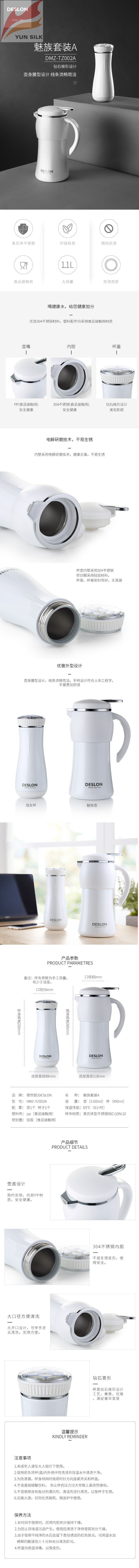 750px-魅族套裝A-DMZ-TZ002A詳情圖.jpg 750px-魅族套裝A-DMZ-TZ002A詳情圖.jpg