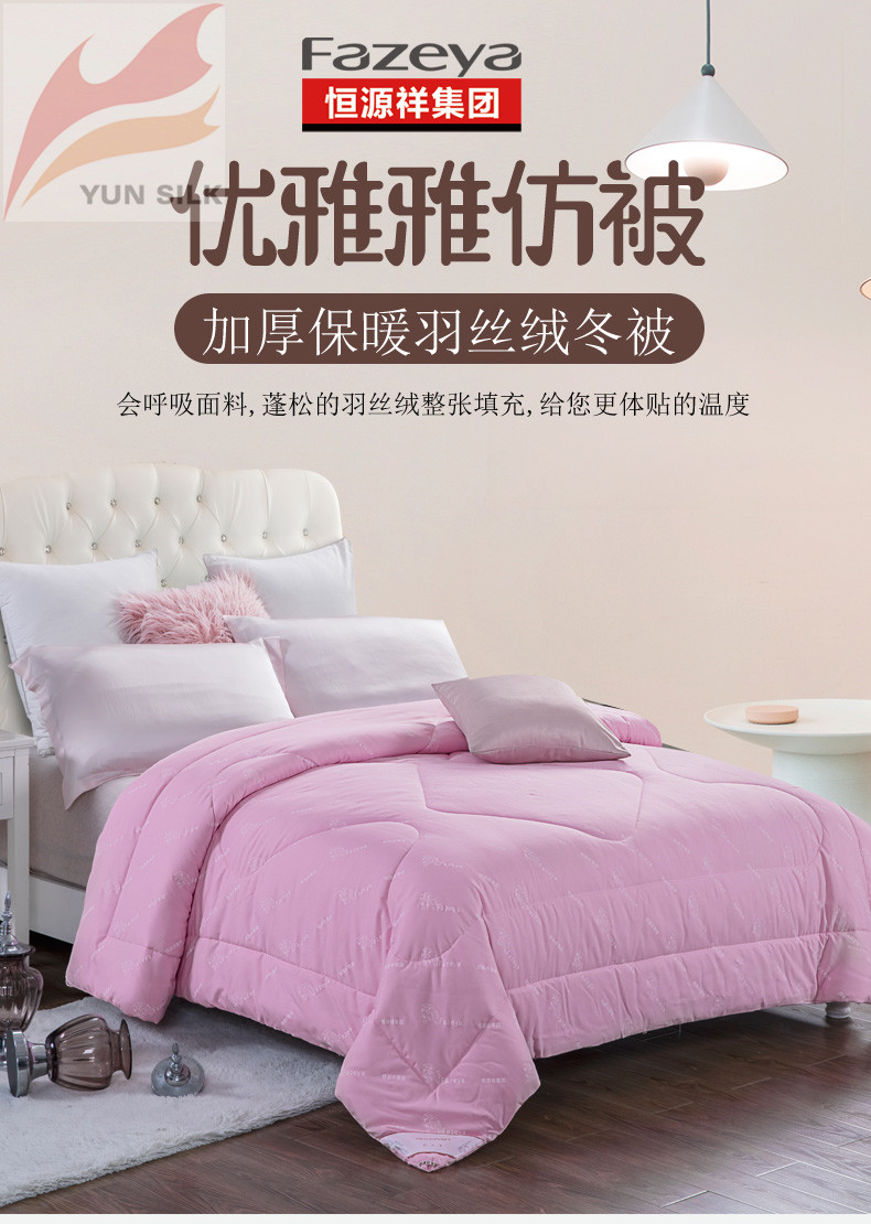 云絲被_01.jpg 云絲被_01.jpg