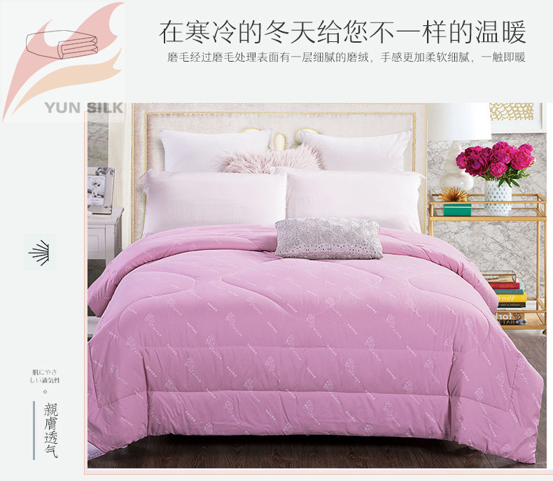 云絲被_02.jpg 云絲被_02.jpg