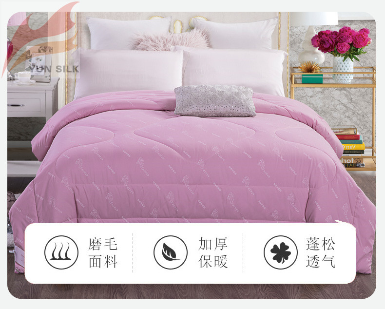 云絲被_03.jpg 云絲被_03.jpg