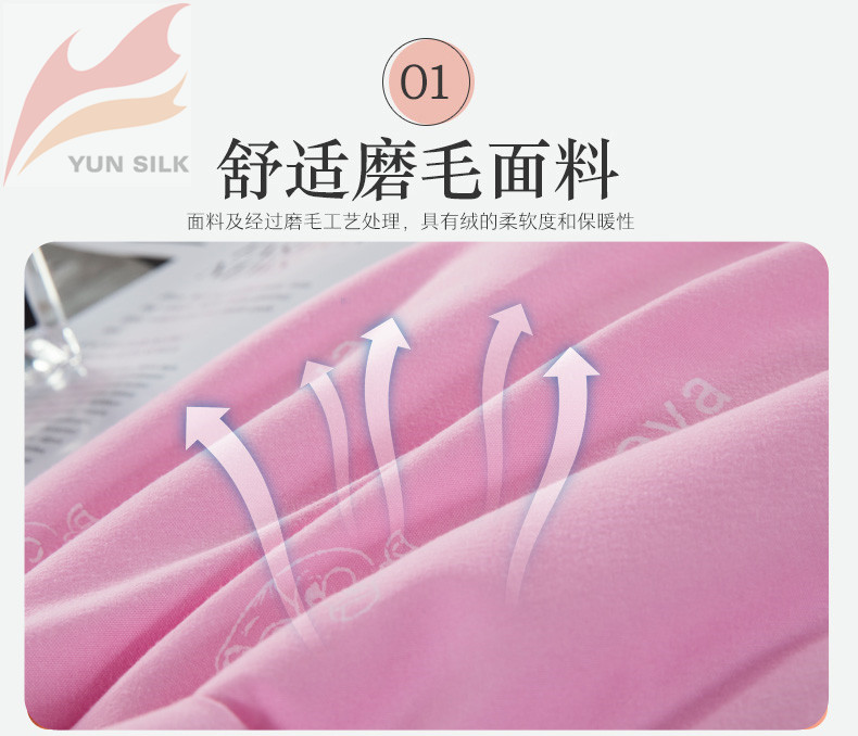 云絲被_04.jpg 云絲被_04.jpg