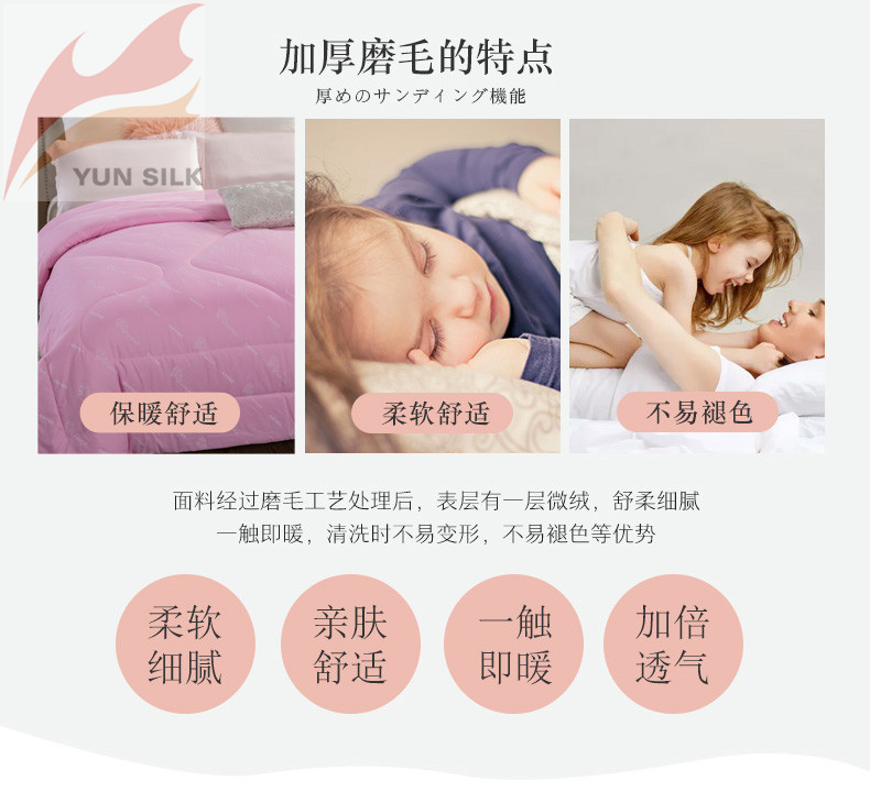 云絲被_05.jpg 云絲被_05.jpg