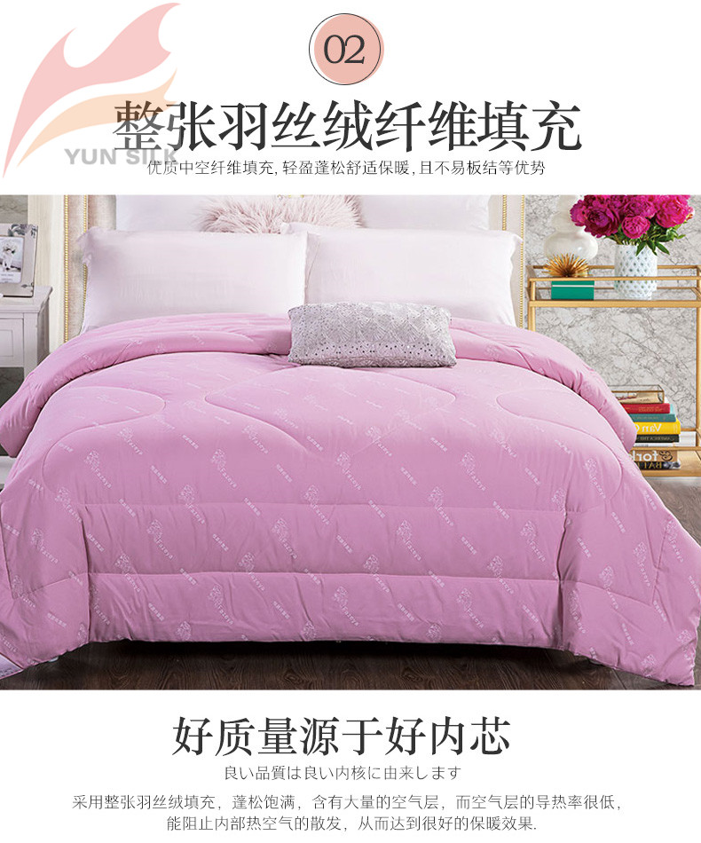 云絲被_06.jpg 云絲被_06.jpg