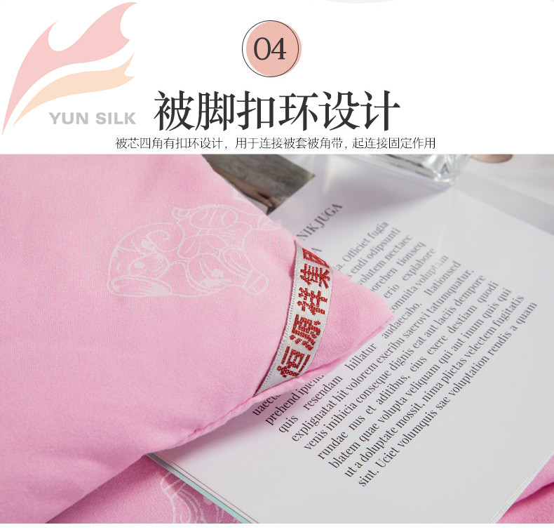 云絲被_09.jpg 云絲被_09.jpg