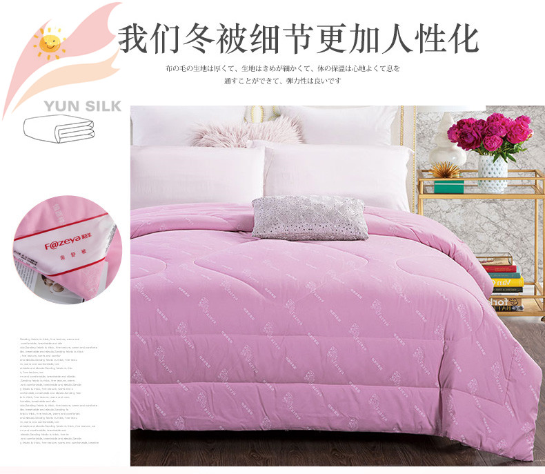 云絲被_10.jpg 云絲被_10.jpg