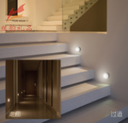 IPUDA家庭智能應(yīng)急燈